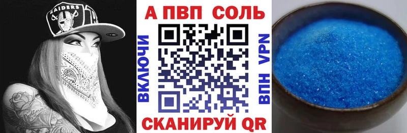 Где купить Новохопёрск Бошки Шишки