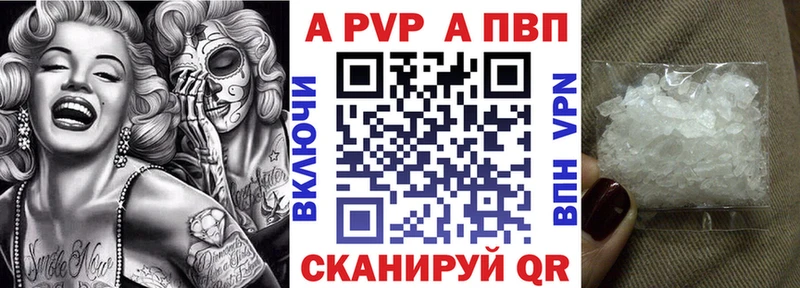 Alpha PVP мука  blacksprut маркетплейс  Новохопёрск 