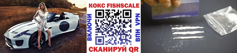 Кокаин 97%  MEGA зеркало  Новохопёрск 