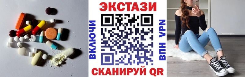 Ecstasy Cube  Новохопёрск 