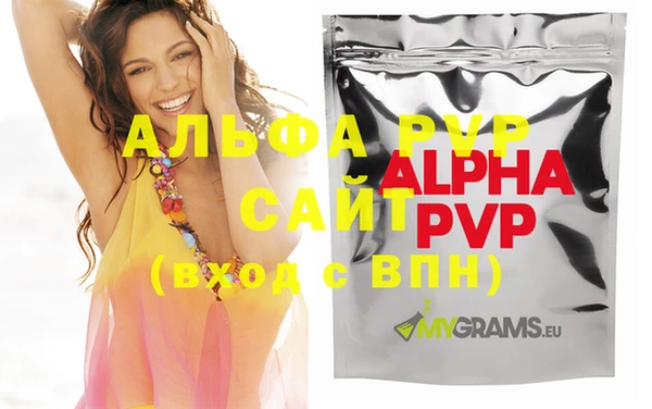бошки Верея