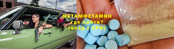 винт Верхний Тагил