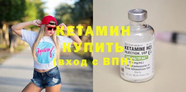 метамфетамин Карабаш