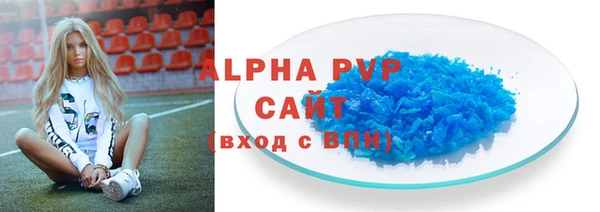 бошки Верея