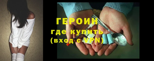 винт Верхний Тагил