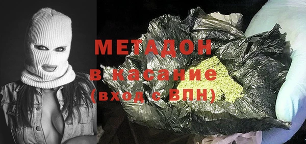 бошки Верея