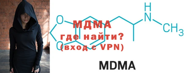 МДПВ Верхнеуральск