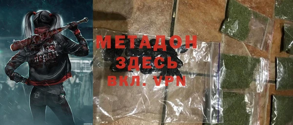 бошки Верея