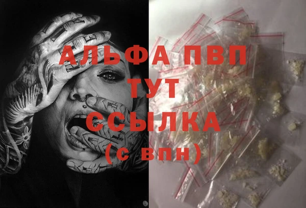 бошки Верея