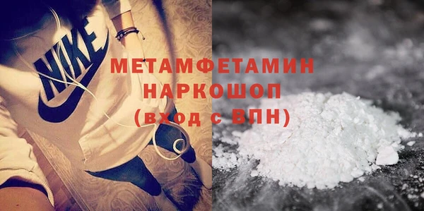 винт Верхний Тагил