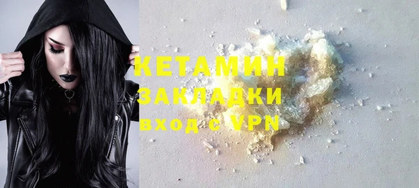 кокаин Карабаново