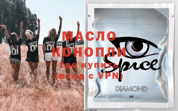 бошки Верея