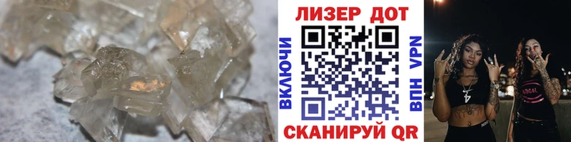 LSD-25 экстази кислота  Новохопёрск 