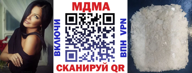 МДМА Molly магазин наркотиков нарко площадка состав Новохопёрск