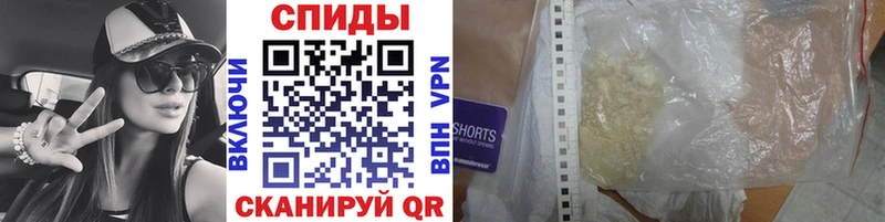 Метамфетамин Декстрометамфетамин 99.9%  Новохопёрск 