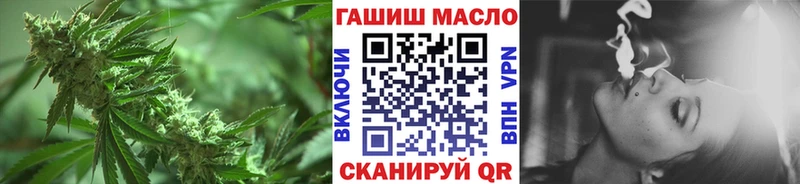 магазин продажи ОМГ ОМГ маркетплейс Дистиллят ТГК Wax Новохопёрск