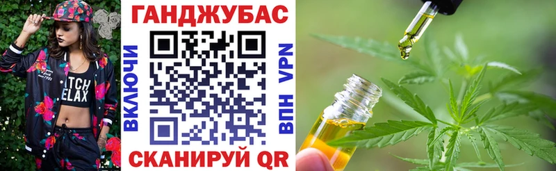 Марихуана тримм  Новохопёрск 